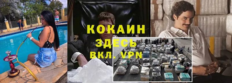 Cocaine 98%  дарнет шоп  Всеволожск 