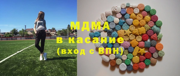 mdma Бородино