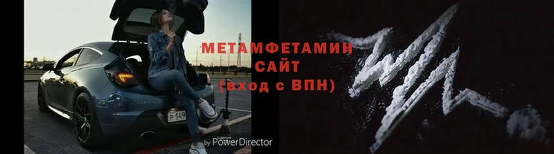 МЕТАМФЕТАМИН Декстрометамфетамин 99.9%  Всеволожск 